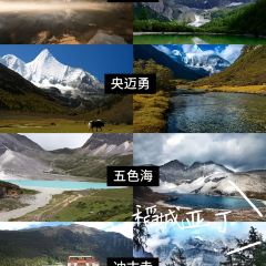 谢老怪牦牛肉馆(马尔康大厦店) User Photo