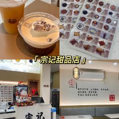 BAO BING User Photo