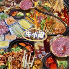 牛小嫩串串火锅(延边大学文化城店) User Photo