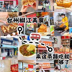 然香薑汁（江城小區店）張用戶圖片
