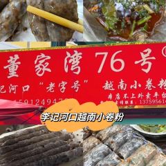 LIUHUAN User Photo
