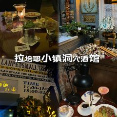 LAMP BAR 여행 사진