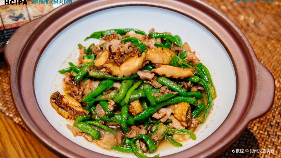 大宁乡·宁乡口味菜