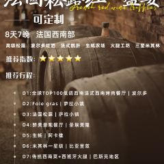 Les Canailles張用戶圖片