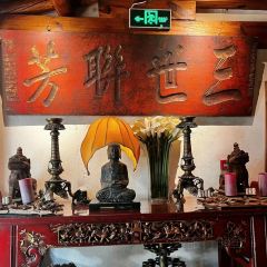 源一之青朴咖啡馆(酒吧街店) User Photo