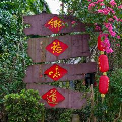 北仍草寮咖啡屋(北仍商业街店) User Photo