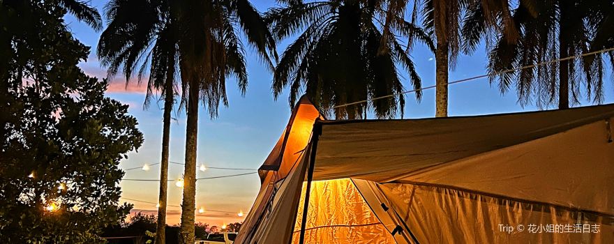 SuperFruits Farm Senai & SuperFarm Campsite