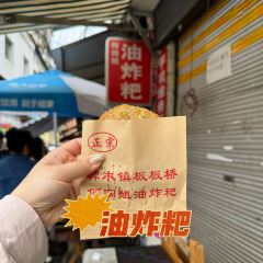 永久王鲶鱼(广成线店) User Photo