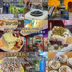吴记后安粉汤 User Photo