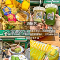 吴记后安粉汤 User Photo