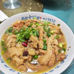 YU ZHOU SHI SAN WAN JIAN AN DA DAO DIAN User Photo