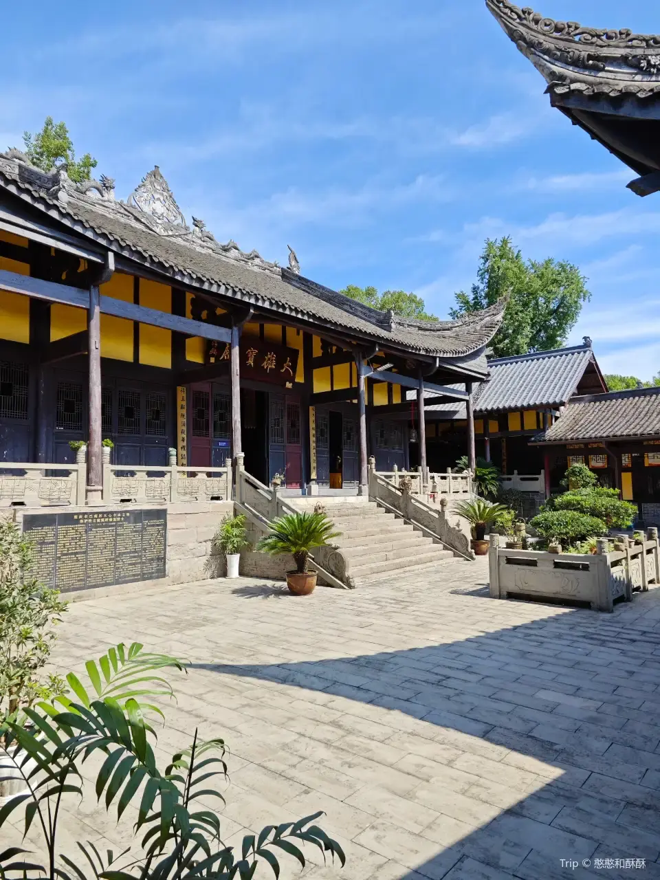 Tianxin Temple