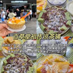 YES! NIGHT STALL 여행 사진