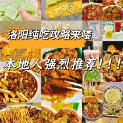 永胜川菜饺子馆 User Photo