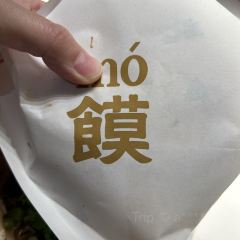 阿那亞第四食堂 4th Cafeteria張用戶圖片