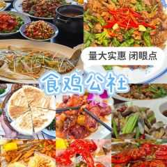 红房子朝天锅(郭宅街店) User Photo