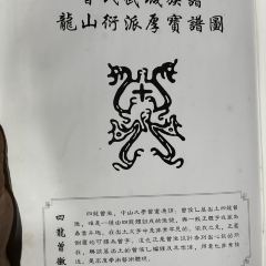 江東鱸魚館張用戶圖片