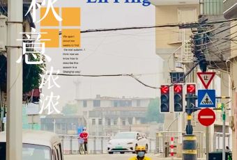 喜记肠粉(金融阁店) User Photo