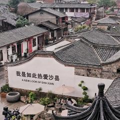 阿狗烧麦(交通局店) 여행 사진