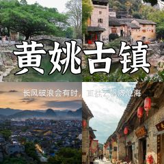 禧来登私房菜 User Photo