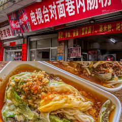 刘和隆后坡巷口反沙咸蛋黄 User Photo