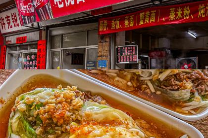 刘和隆后坡巷口反沙咸蛋黄