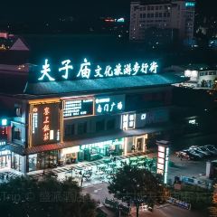 莲花池酸奶(钟楼巷店) User Photo