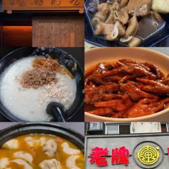 味晨小吃·特色姜汤面 User Photo