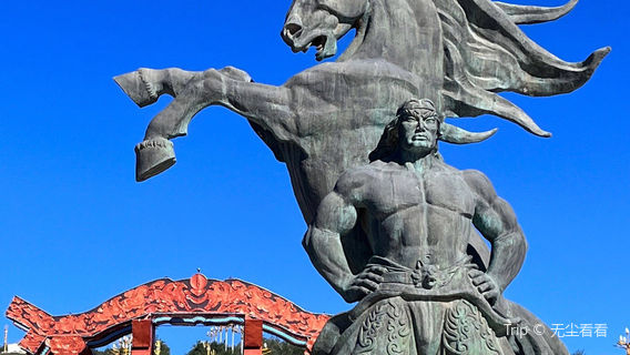 Bieli Gutai Culture Park