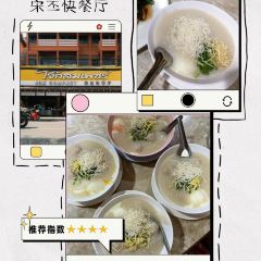 Yook Samai User Photo