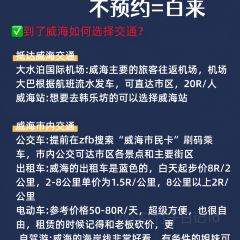 Weiduojiahanshizhajiang Noodles (anyuanjieweigaoguangchang) User Photo