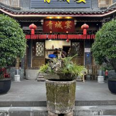 青城宴·地方美食 User Photo