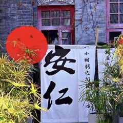 Liu Xue Wang User Photo