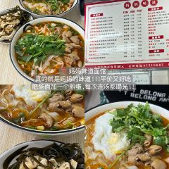 Jiaotonglufuxinyuwan (shengfulu) User Photo