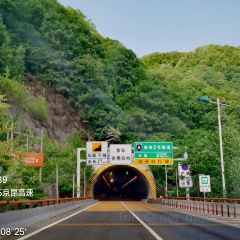 秦岭服务区-餐厅 User Photo