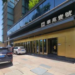 HuaYuan YiHao (Huan LeHai An) User Photo