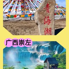 LONG MEN ZHEN User Photo