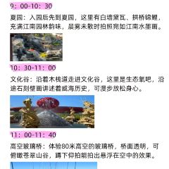 SHANHOUHAICAIBAOZI User Photo