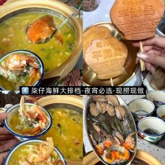 LINGSHANG ISLAND FOOD 여행 사진