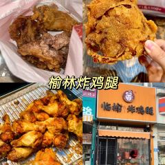 哎呀妈妈哟岚山豆腐木柴大锅鱼 User Photo