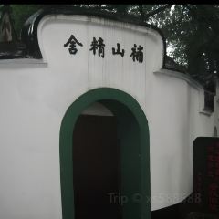 Da Fu Xing Yu Wan (Mei Shi Jie) User Photo