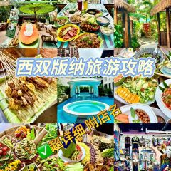 NAN NU WAN User Photo