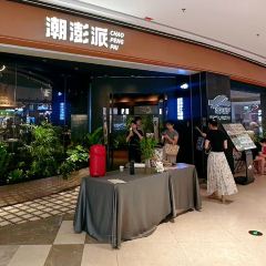 CHAO PENG PAI User Photo
