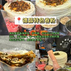 王记清香牛羊杂粉(海河帝景店) User Photo