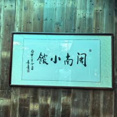 Hall Thing (Licheng) User Photo