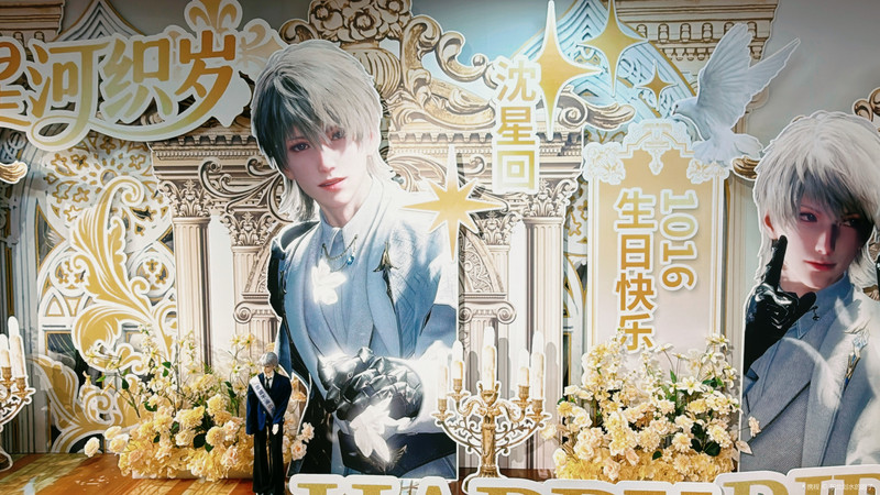 Treasure 上海 ジフン The Ultimate Weeb Paradise: Secret ZX Building at Wujiao Square