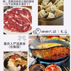 洞中香(美龙商业场店) User Photo