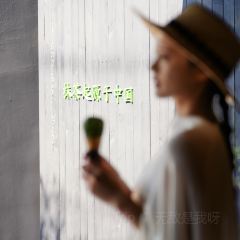 MOJ coffee(楠溪江石柱店) User Photo