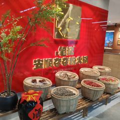 BiJi Hotpot User Photo