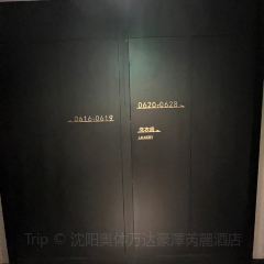中街吊炉饼鸡蛋糕小吃部 User Photo